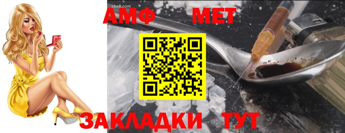 ОМГ ОМГ зеркало  АМФ 97%  АМФ  АМФЕТАМИН  Вход с VPN  Новомосковск 
