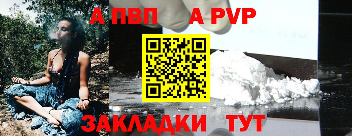 APVP СК КРИС Новомосковск