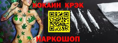 таблы Конаково