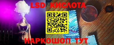 таблы Конаково