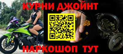 альфа пвп VHQ Коммунар