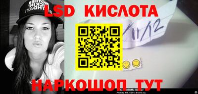 таблы Конаково