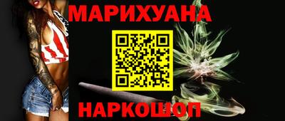 таблы Конаково