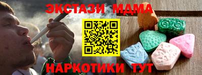 таблы Конаково
