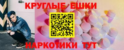 таблы Конаково