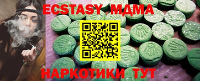 альфа пвп VHQ Коммунар