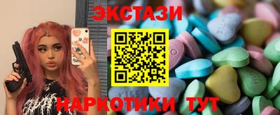 альфа пвп VHQ Коммунар