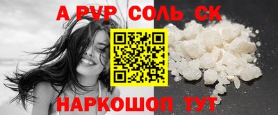 альфа пвп VHQ Коммунар