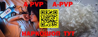 альфа пвп VHQ Коммунар