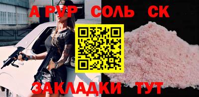 не бодяженный Комсомольск-на-Амуре
