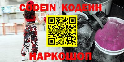 альфа пвп VHQ Коммунар