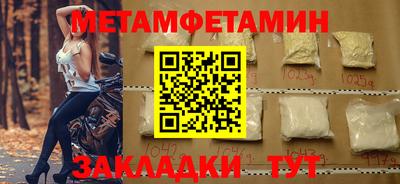 таблы Конаково
