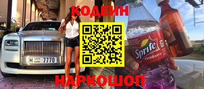 альфа пвп VHQ Коммунар