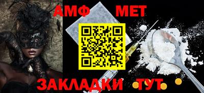 таблы Конаково