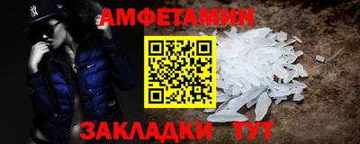 альфа пвп VHQ Коммунар