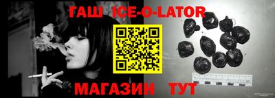 таблы Конаково