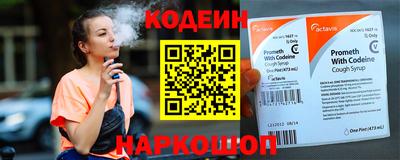 таблы Конаково