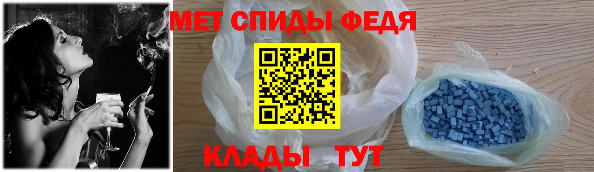 Новомосковск  Первитин мет  Вход с VPN 