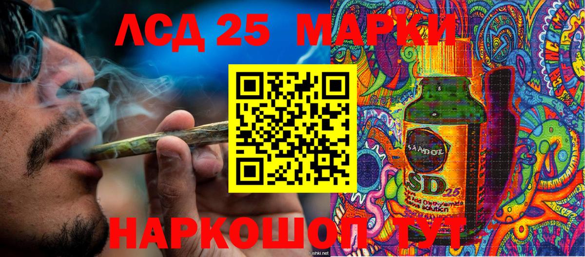 Наркотические марки 1,8мг  Марки 25I-NBOMe  Новомосковск  Вход с VPN 
