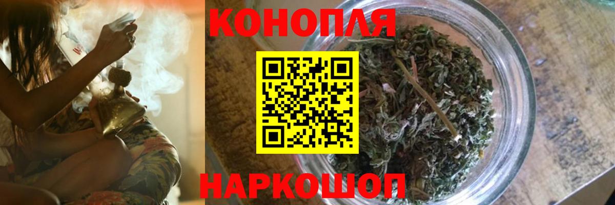 Бошки марихуана гибрид  Вход с VPN  Каннабис AK-47  Новомосковск  Канабис гибрид 